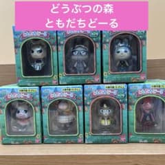 どうぶつの森 ともだちどーる 未開封 7種セット - メルカリ