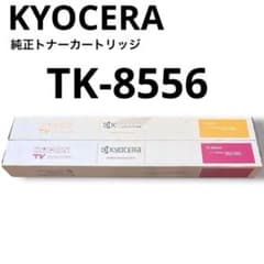 安いKyocera 8556の通販商品を比較 | ショッピング情報のオークファン