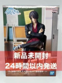 3年Z組銀八先生 デスクフィギュア 高杉晋助