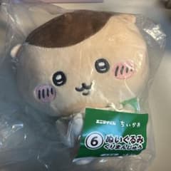 エニマイくじ くりまんじゅう ぬいぐるみのサムネイル