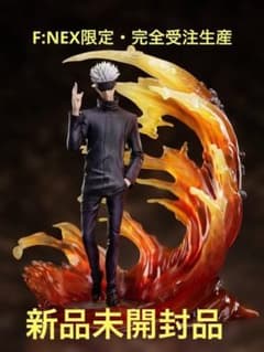 F:NEX限定 五条悟 -無下限呪術- 1/7スケールフィギュア - メルカリ