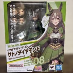 S.H.Figuarts 말딸 프리티더비 사토노 다이아몬드