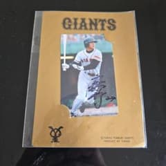 読売ジャイアンツ 選手カード TOHANのサムネイル