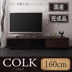 3/25迄  flymee テレビボード  テレビ台 160cmのサムネイル