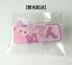 アイドリッシュセブン おなまえアクリルバッジ～アイナナパレード～vol.1 天