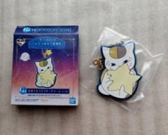 이치 반 쿠지 냥코 선생님과 별 경치 별 사마츠키 고무 매력 신품