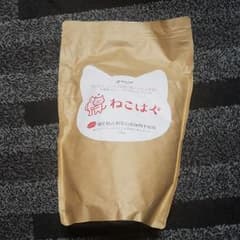 ねこはぐのサムネイル