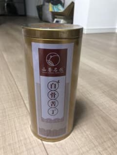 白骨苦丁茶のサムネイル