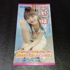 2008声優アニメディア平野綾未開封1BOXボックス特典カード付き 2008声優アニメディア平野綾未開封1BOXボックス特典カード付き - メルカリ