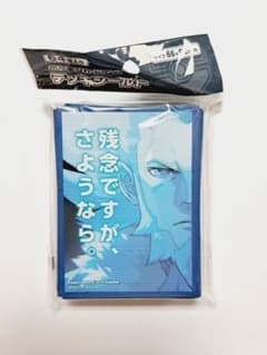 ポケモンカードゲーム デッキシールド フラダリ 残念ですが