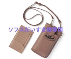 未使用品！ムーミン　リトルミイ　スマホショルダー　クロスボディウォレットのサムネイル