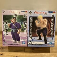 新品未開封】一番くじ ドラゴンボール EX B賞 ムラサキ曹長C賞 ブルー