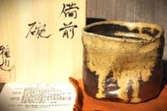 【お値下げしました】陶芸家　備前　荻野雅也　湯呑み 2個セット 木箱付き 人気作家☆荻野雅也【師：太田富夫】備前《伊部手》碗☆共箱・布 ☆黄