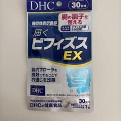 DHC 届くビフィズスEX 30日分のサムネイル