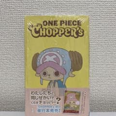 プロモ付 チョッパーズ CHOPPER's ワンピースカード ONE PIECE - メルカリ