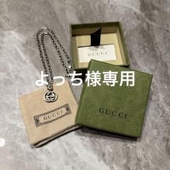 GUCCI グッチ インターロッキングG ネックレス GG シルバーのサムネイル