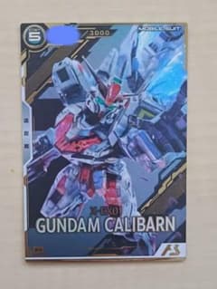 アーセナルベース ガンダム・キャリバーン X-EX01のサムネイル