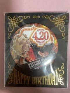 爆豪勝己 バースデー缶バッジ 2019のサムネイル