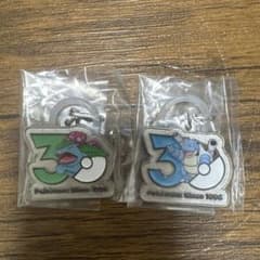 ポケモン 30周年 メタルキーホルダー フシギバナ カメックス 2種のサムネイル