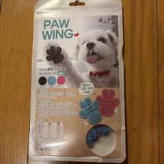 PAW WING ペット用すべり止めフットパッド 48枚入【未開封】、おまけ6枚のサムネイル