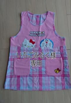 キティちゃんとドラえもんのコラボエプロン♡いちごみるく様専用のサムネイル