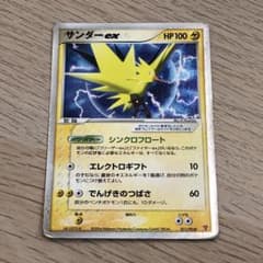 ポケモンカード サンダーex 2004年 プロモ プレイヤーズ 011/PLAY