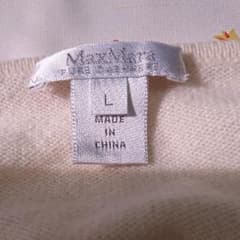 Max Mara ニットのサムネイル