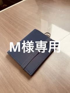 無印良品 ポリエステルトラベル用ウォレットのサムネイル