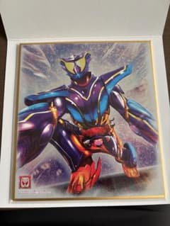 【お値下げ】仮面ライダー 色紙ART GP4 ガヴのサムネイル
