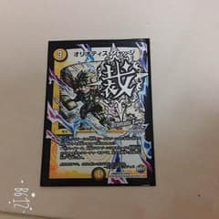 オリオティス・ジャッジのサムネイル