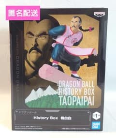 드래곤 볼 History Box 복숭아 흰색