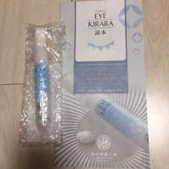 北の快適工房 アイキララのサムネイル