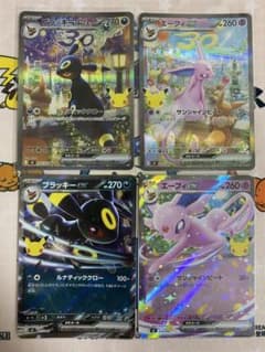 ポケモンカード30周年 プレミアムデッキセット プロモブラッキーex 4枚セットのサムネイル