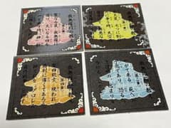 ガムラツイスト　我無羅殿の教え　第一章から第四章　アルミシールのみ　4枚セットのサムネイル