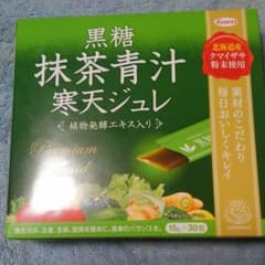 ダイエットサプリメント★黒糖抹茶青汁寒天ジュレ 26包のサムネイル