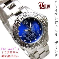 新品未使用 LONO レディース腕時計 ハワイアンジュエリーブランド ロノのサムネイル