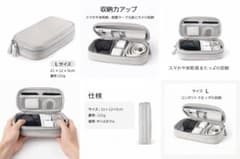 ガジェットポーチケーブル収納ポーチ 充電器収納 PCアクセサリー 旅行 出張のサムネイル