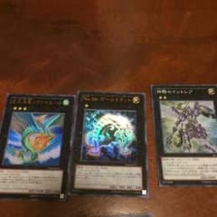赤羽カルマ様専用のサムネイル