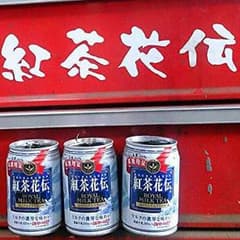タンタカタン様専用のサムネイル