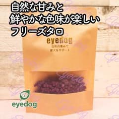 puun様 リクエスト 3点 まとめ商品のサムネイル