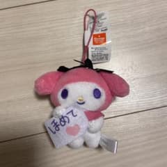 キーホルダーのサムネイル