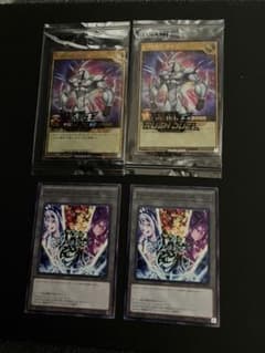遊戯王ラッシュデュエル ジャンプビクトリーカーニバル入場者特典 カード4枚のサムネイル