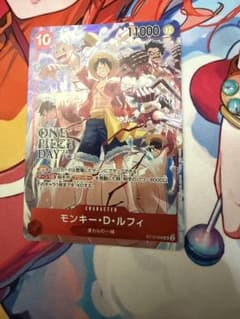 モンキー・D・ルフィ　ONE PIECE DAY '24 ST10-006のサムネイル