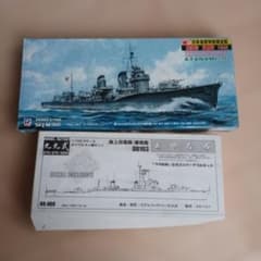 1/700 駆逐艦 綾波 1942 & 護衛艦 あやなみ - メルカリ