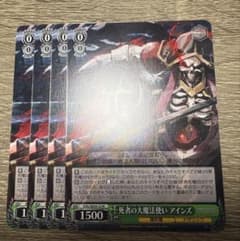 ヴァイス 原作 オーバーロード N 死者の大魔法使い アインズ 4枚セット