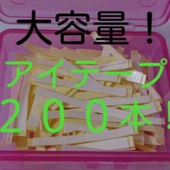 販売再開のサムネイル