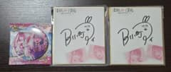 Oshi no Ko Exhibition: Hoshino Ai Autographed Illustration Collection