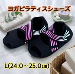 ▼런웨이 큐어 솔 요가 필라테스 슈즈 L핑크 다이어트 미자세 2