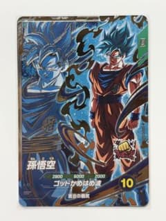 ドラゴンボールスーパーダイバーズ 孫悟空 SDVPS-001 - メルカリ