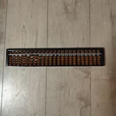 木製 黒 そろばんのサムネイル